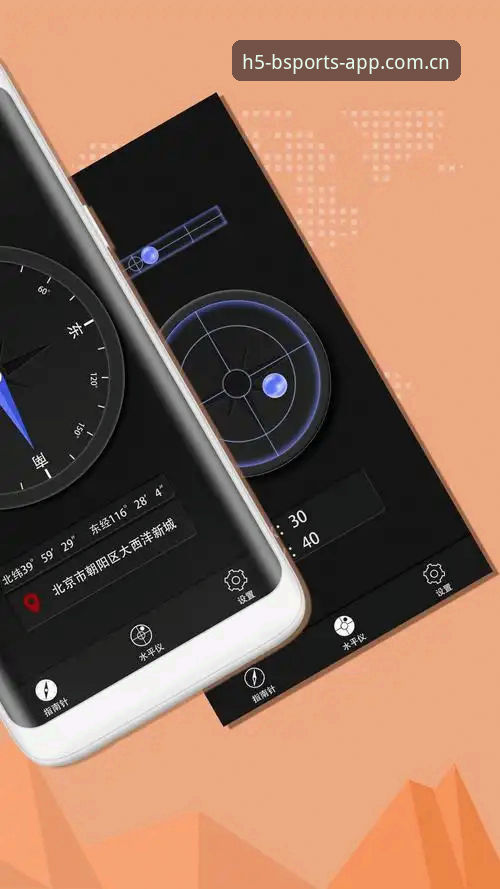 Bsports安卓下载 必发体育平台安卓下载完整指南:从安装到使用,技术评测全流程解析